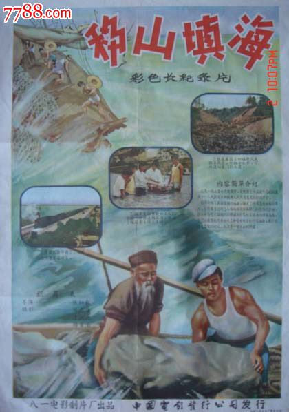 太平洋国立大学本科毕业证